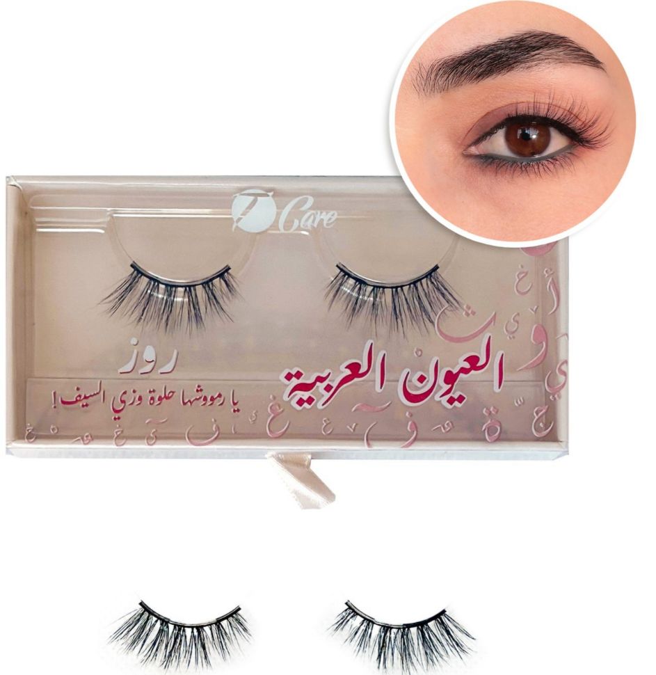 رموش T care روز