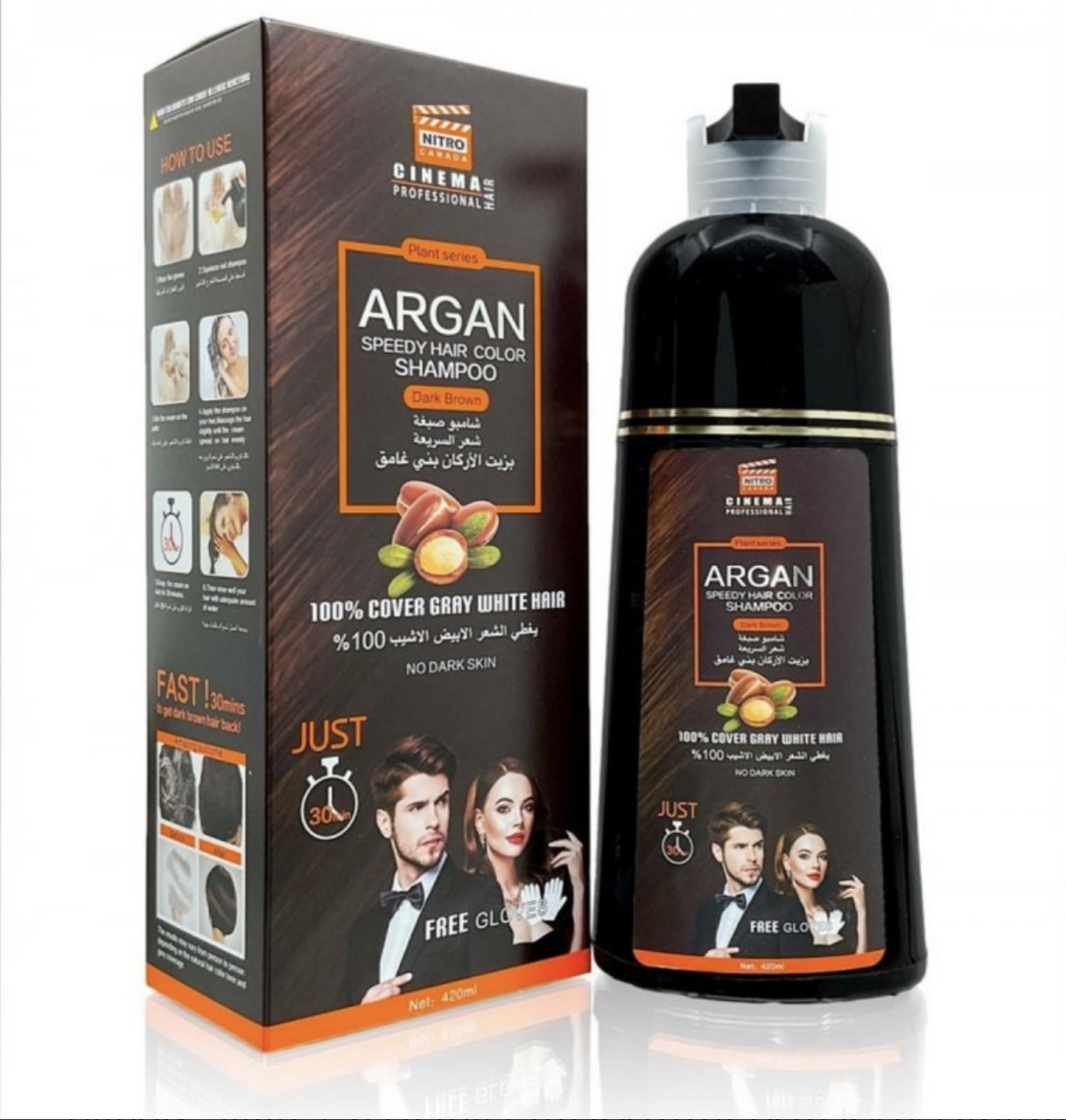 شامبو صبغة بزيت الارجان بني غامق