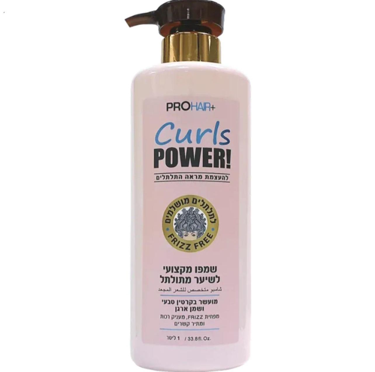 شامبو الشعر الكيرلي برو هير  لتر