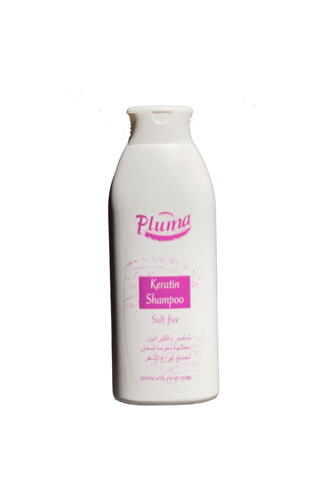 شامبو Pluma الخالي من الاملاح