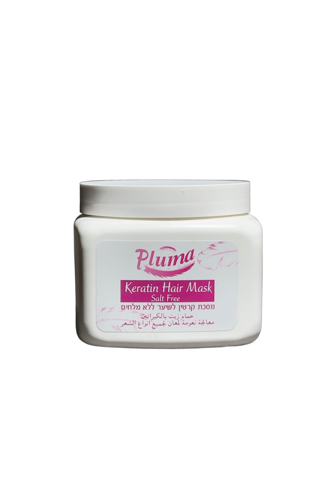 حمام زيت Pluma الخالي من الاملاح