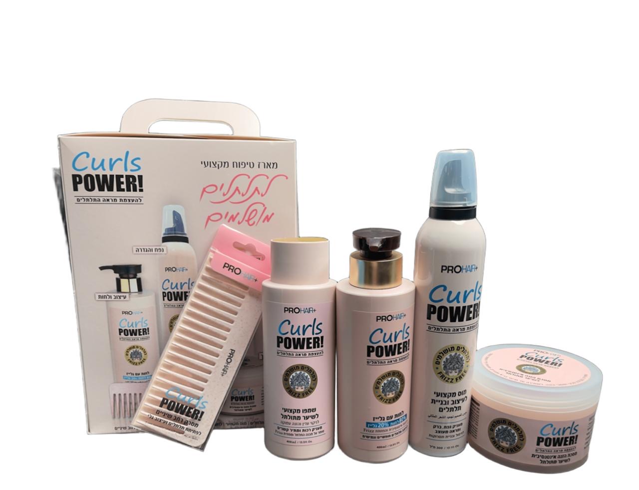 مجموعة العناية بالشعر الكيرلي !PROHAIR+ CURLS POWER (6 قطع) فرشاة للشعر الكيرلي هدية مجانا